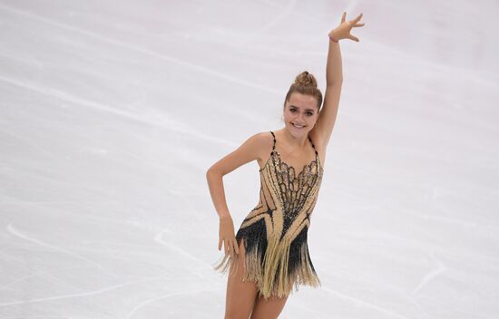 ISU Grand Prix of Figure Skating. Stage One. Women's short program