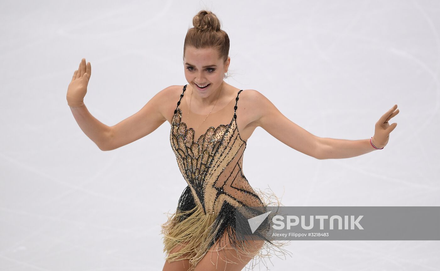 ISU Grand Prix of Figure Skating. Stage One. Women's short program