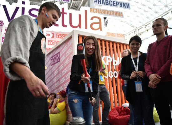 The 19th World Festival of Youth and Students. Day Seven