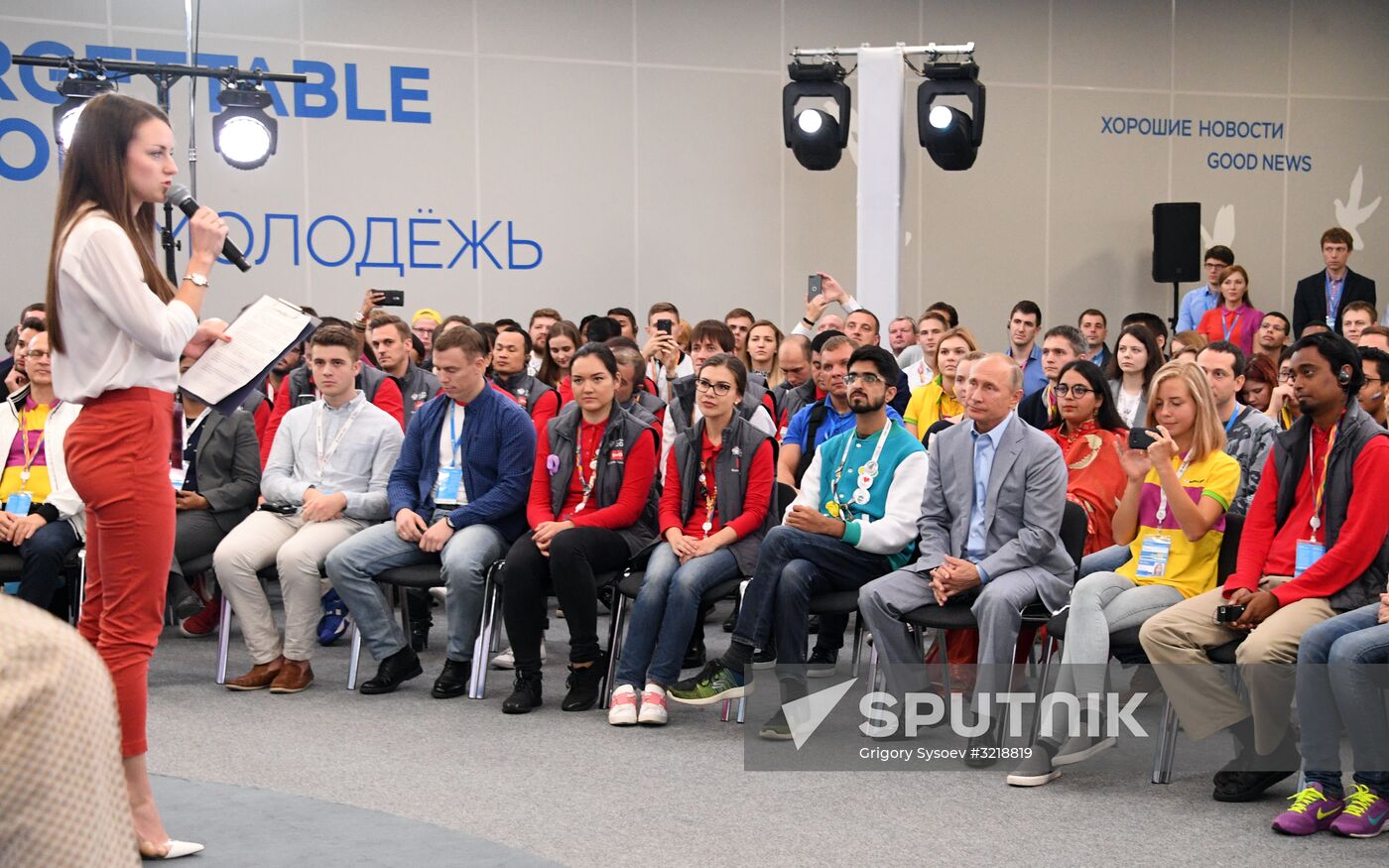 President Putin attends 19th World Festival of Youth and Students