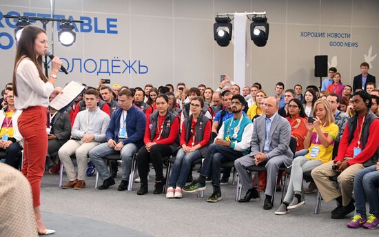President Putin attends 19th World Festival of Youth and Students