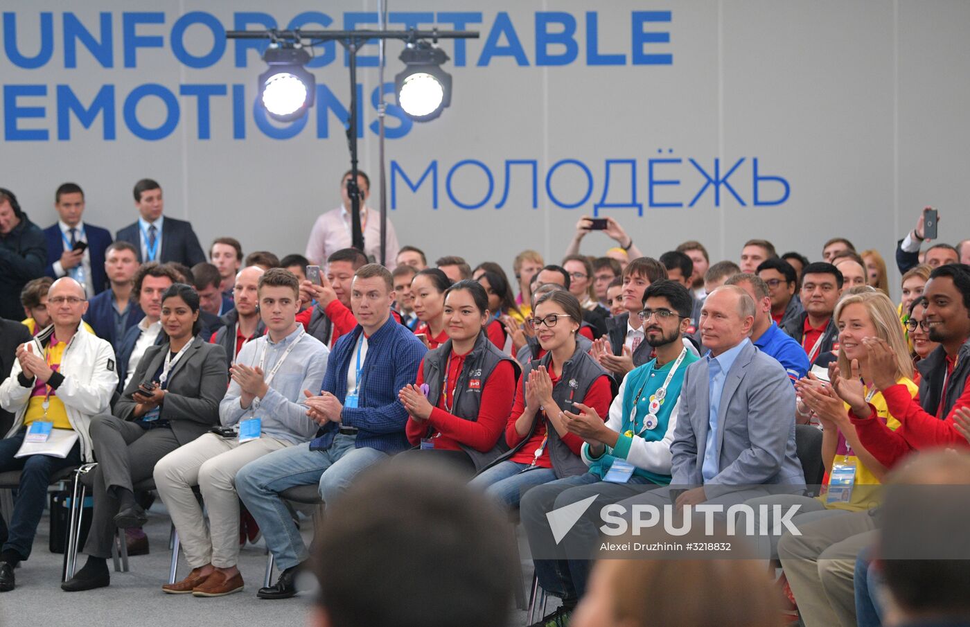 President Putin attends 19th World Festival of Youth and Students