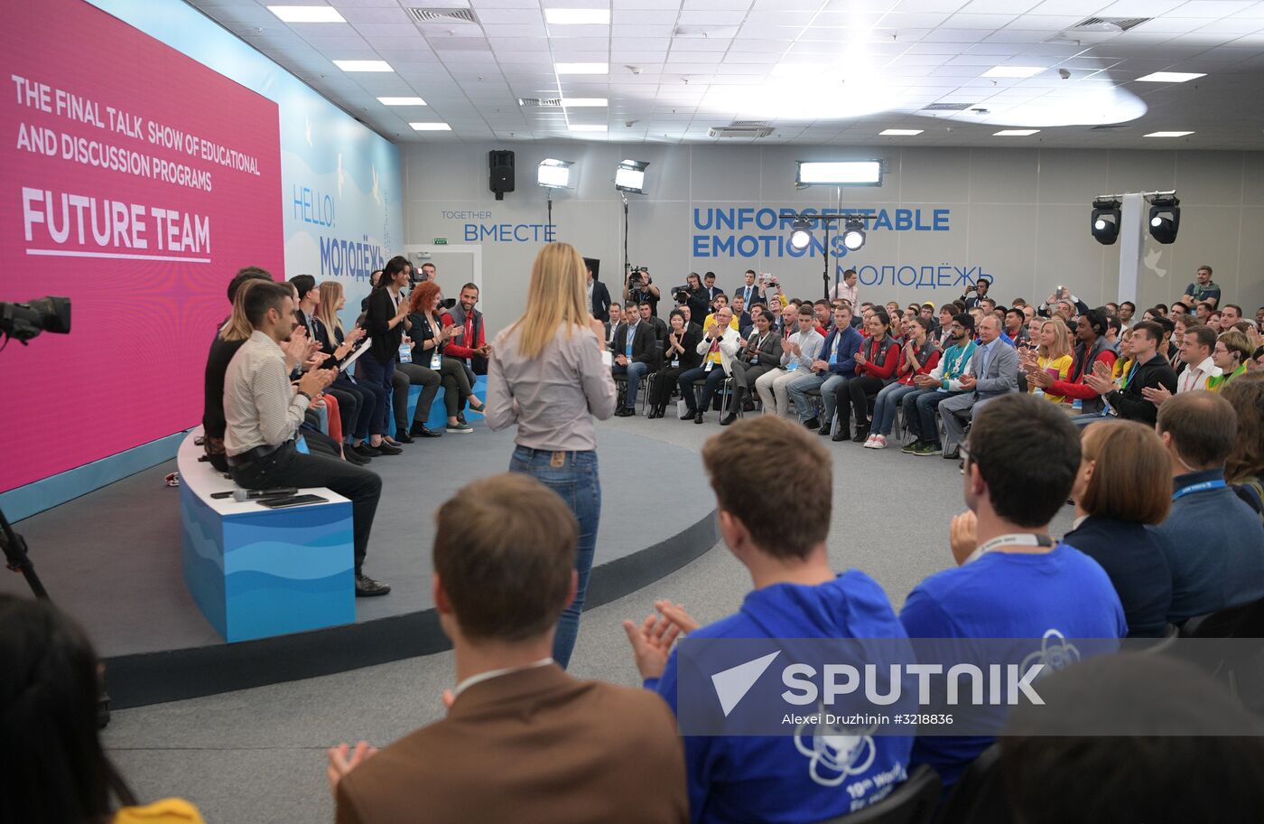 President Putin attends 19th World Festival of Youth and Students