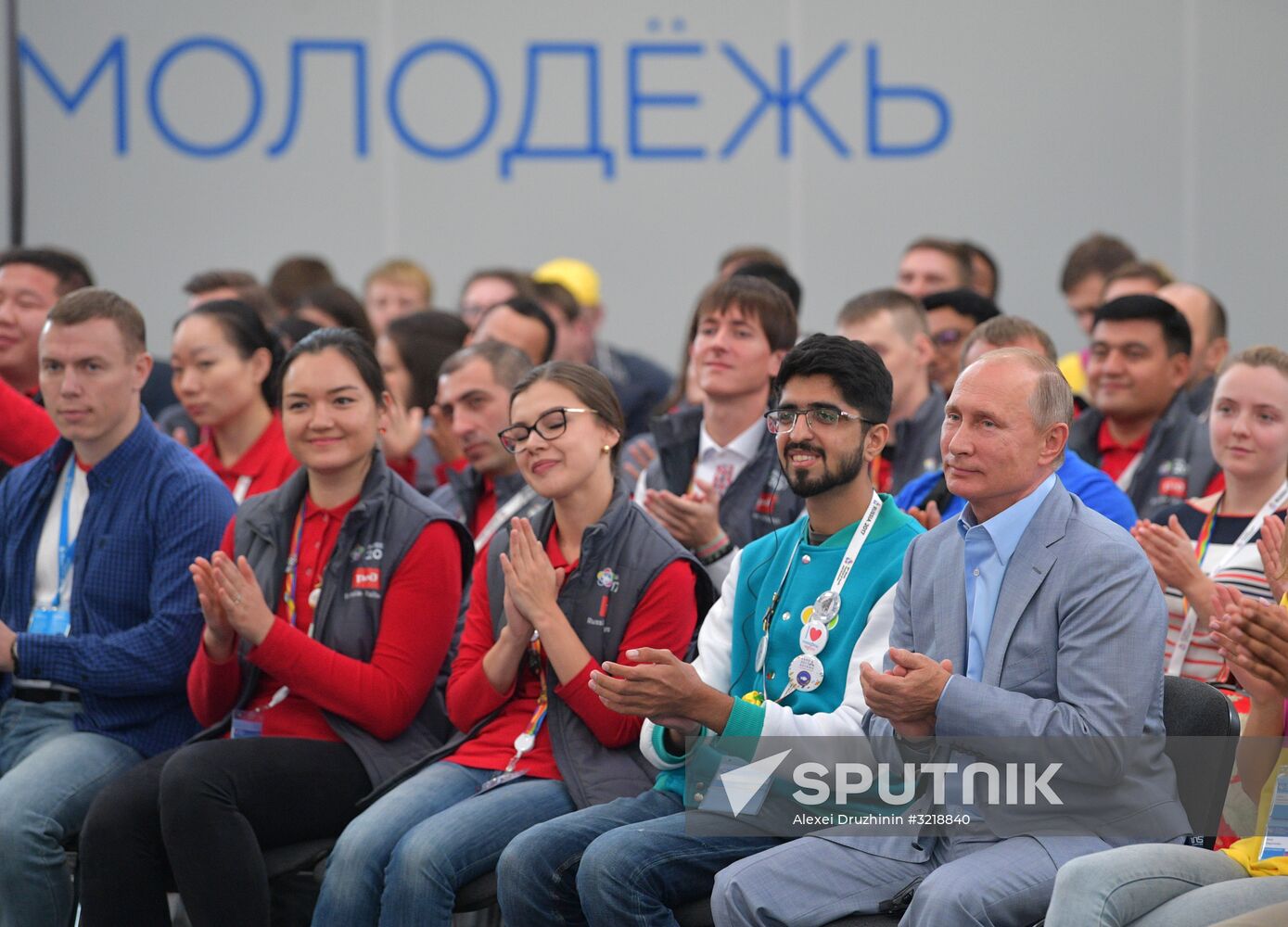 President Putin attends 19th World Festival of Youth and Students