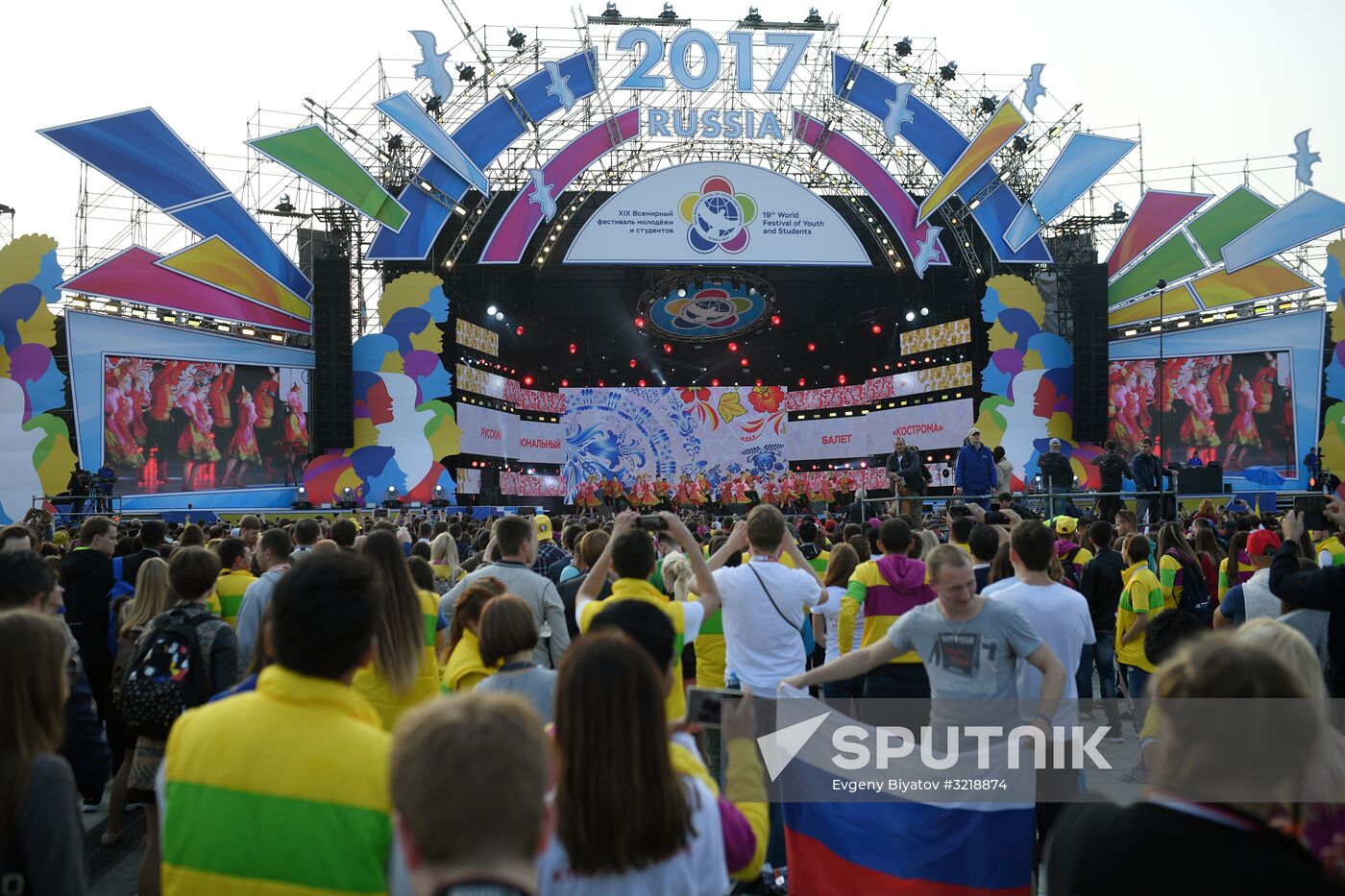 19th World Festival of Youth and Students. Day Seven