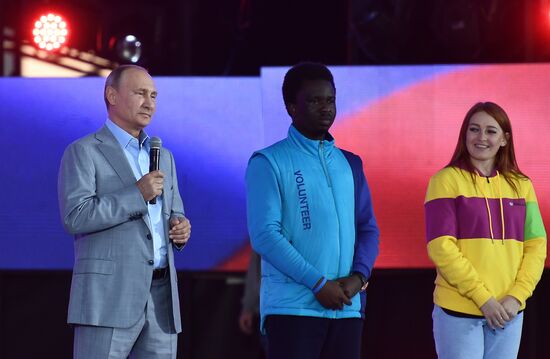 President Putin attends 19th World Festival of Youth and Students