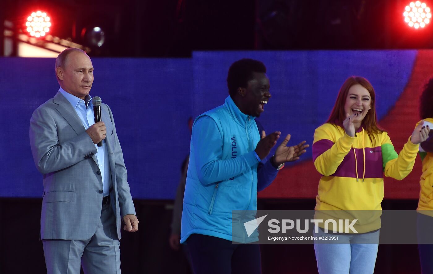 President Putin attends 19th World Festival of Youth and Students