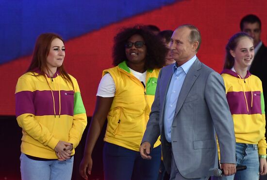 President Putin attends 19th World Festival of Youth and Students