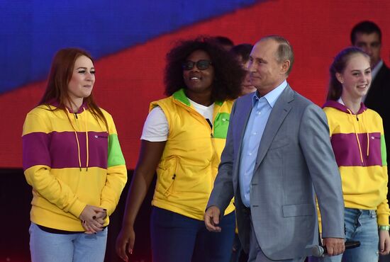 President Putin attends 19th World Festival of Youth and Students