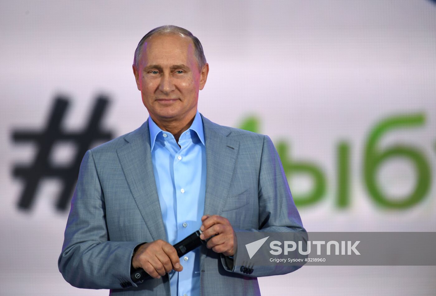 President Putin attends 19th World Festival of Youth and Students