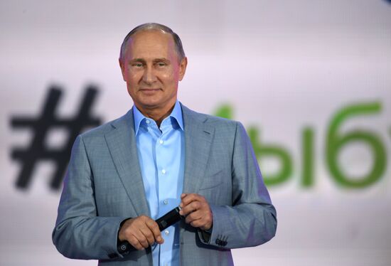 President Putin attends 19th World Festival of Youth and Students