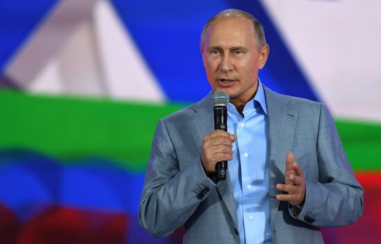 President Putin attends 19th World Festival of Youth and Students