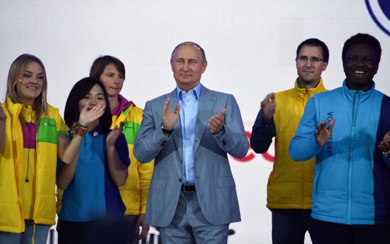 President Putin attends 19th World Festival of Youth and Students