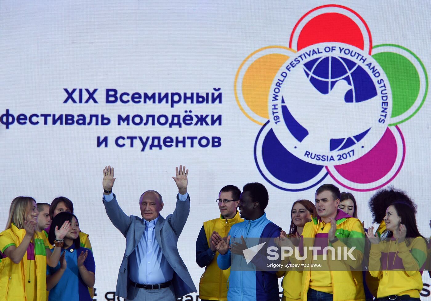 President Putin attends 19th World Festival of Youth and Students