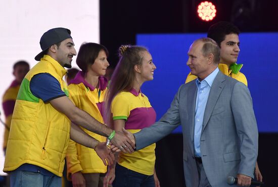 President Putin attends 19th World Festival of Youth and Students