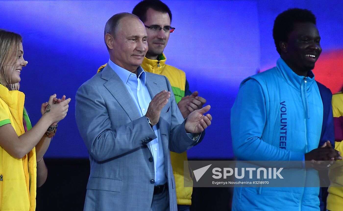 President Putin attends 19th World Festival of Youth and Students