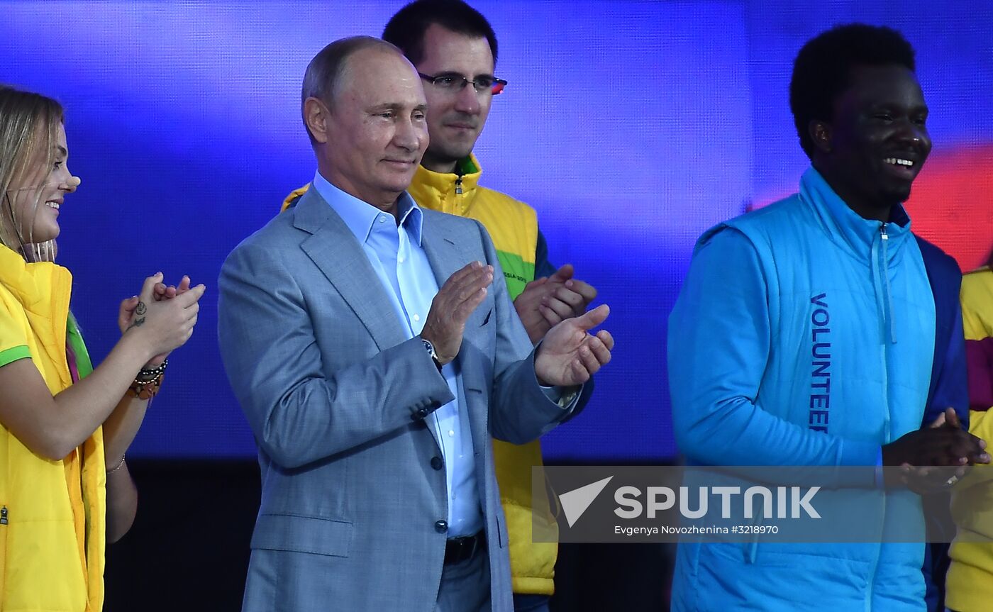 President Putin attends 19th World Festival of Youth and Students