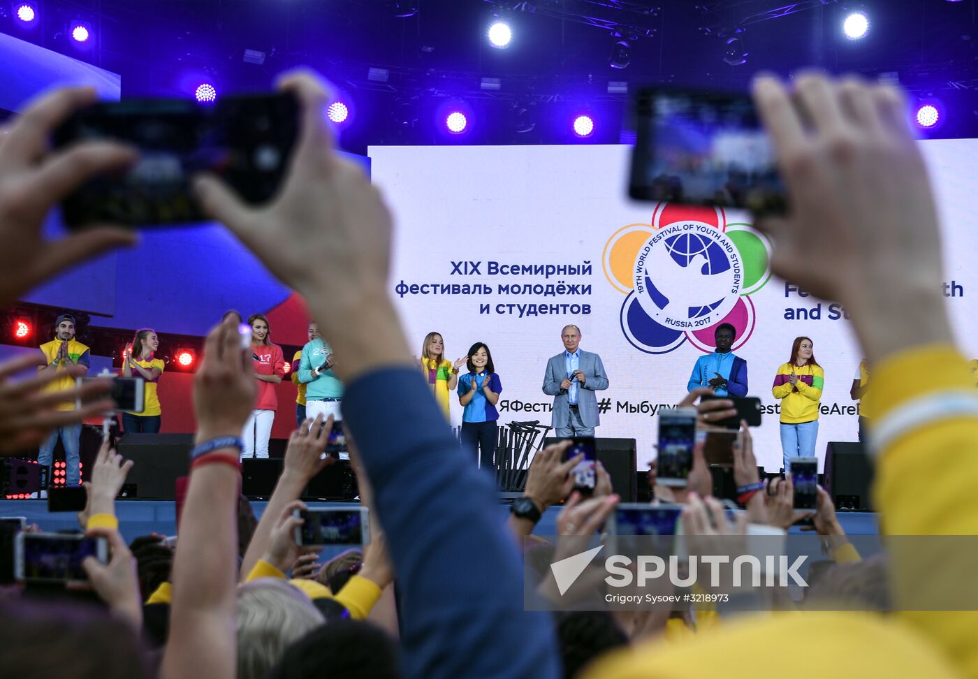 President Putin attends 19th World Festival of Youth and Students