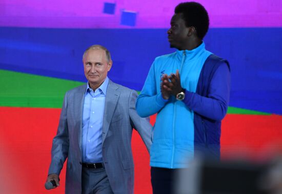 President Putin attends 19th World Festival of Youth and Students