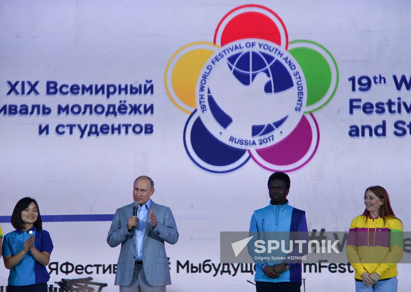 President Putin attends 19th World Festival of Youth and Students