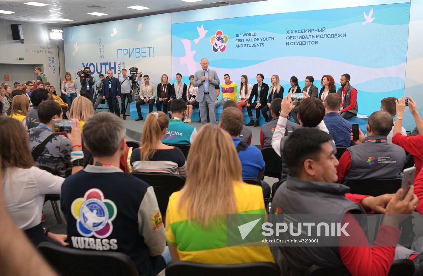 President Putin attends 19th World Festival of Youth and Students