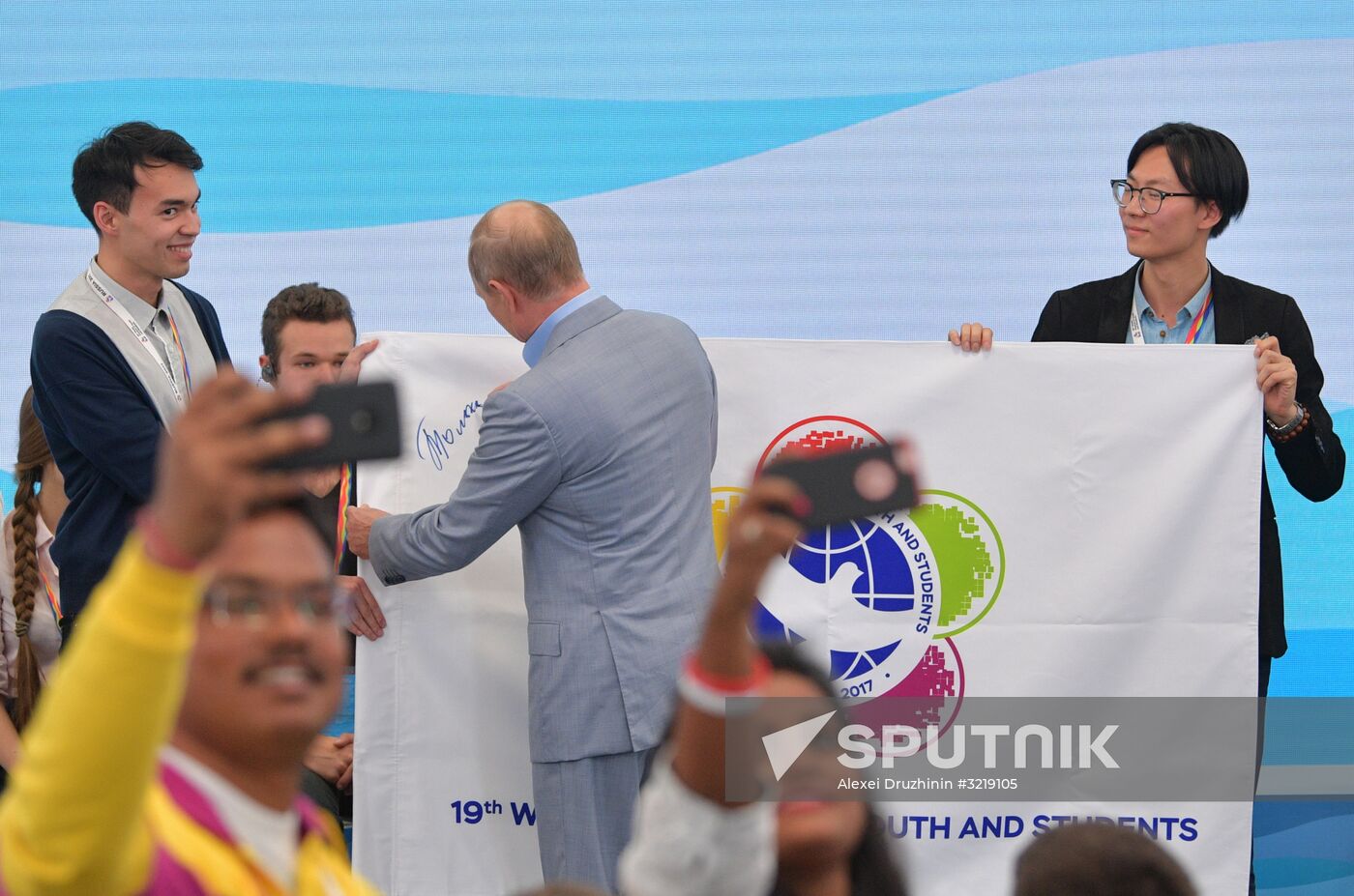 President Putin attends 19th World Festival of Youth and Students