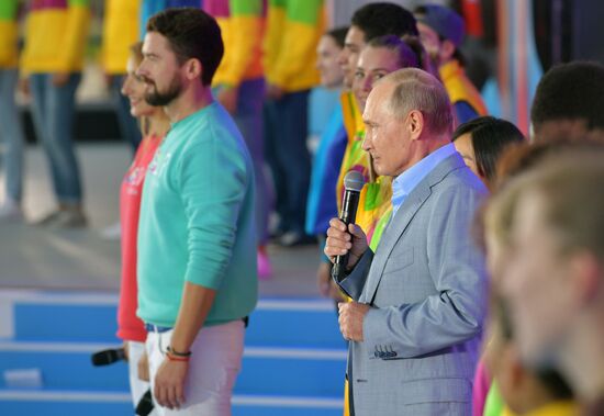 President Putin attends 19th World Festival of Youth and Students