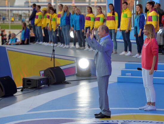 President Putin attends 19th World Festival of Youth and Students