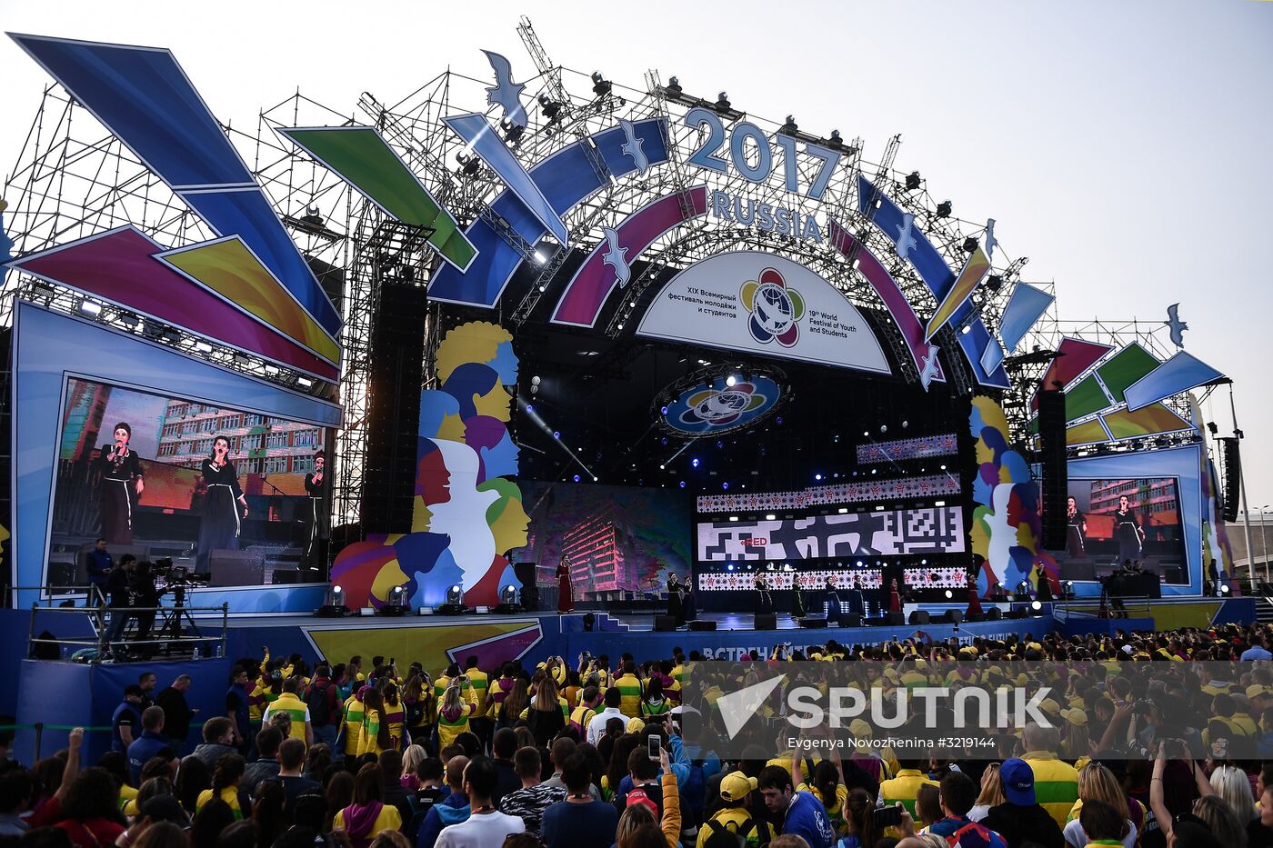 19th World Festival of Youth and Students. Day seven