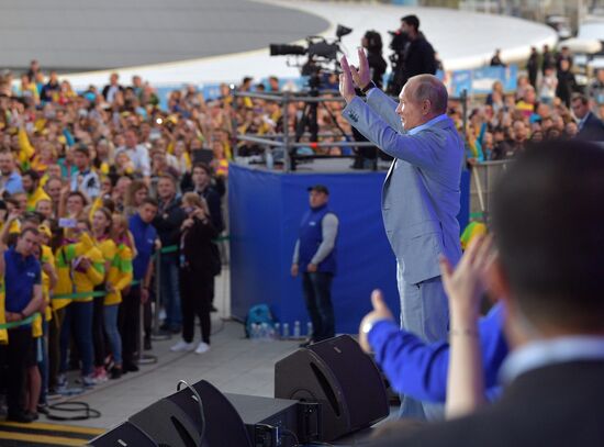 President Putin attends 19th World Festival of Youth and Students