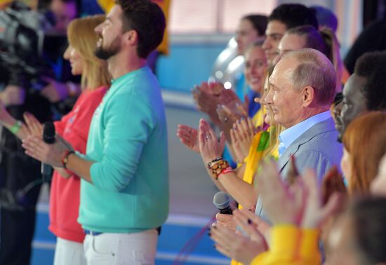 President Putin attends 19th World Festival of Youth and Students