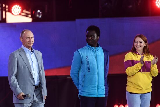 President Putin attends 19th World Festival of Youth and Students