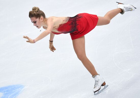 ISU Grand Prix of Figure Skating. Stage One. Women's free skate