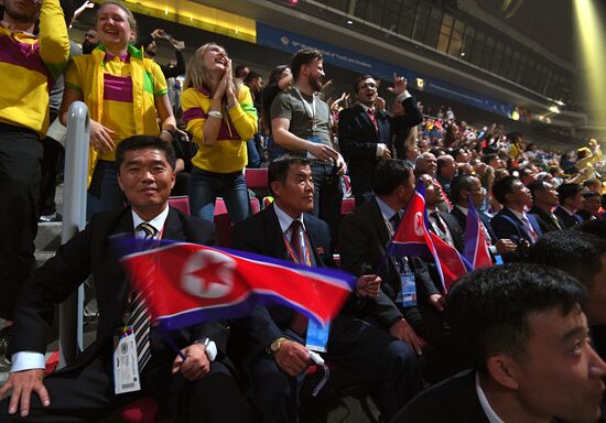 Closing ceremony of 19th World Festival of Youth and Students