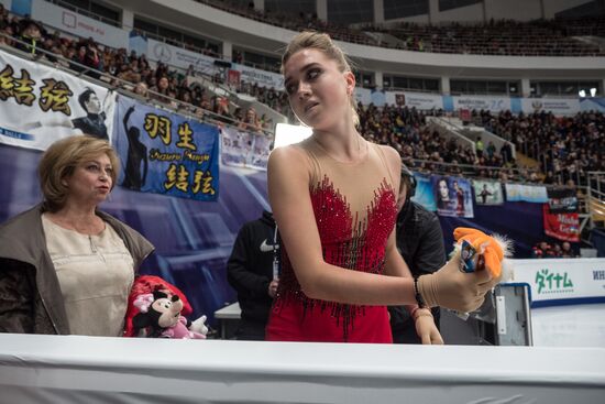 ISU Grand Prix of Figure Skating. Stage One. Women's free skate