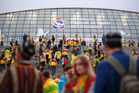 19th World Festival of Youth and Students. Day seven