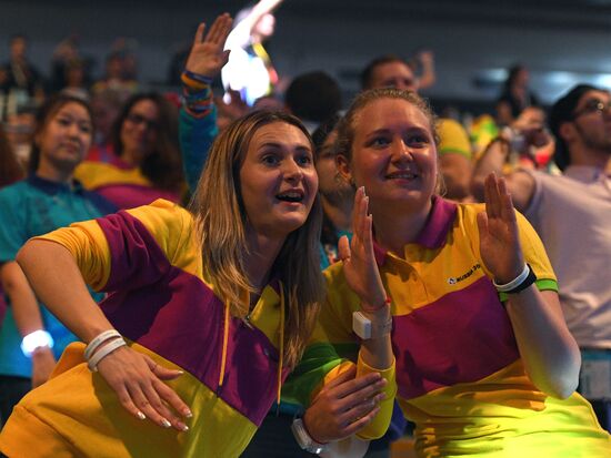 Closing ceremony of 19th World Festival of Youth and Students