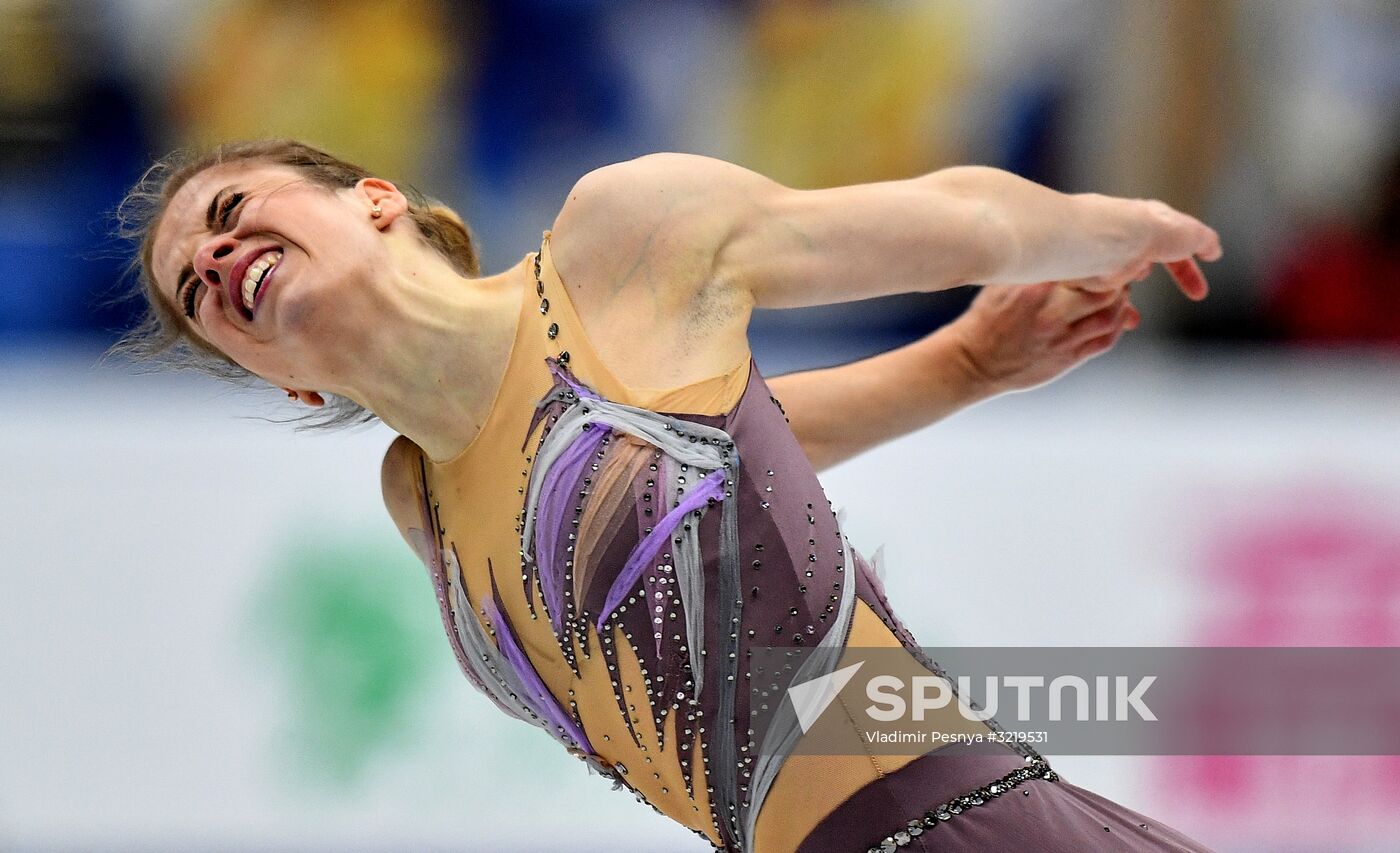 ISU Grand Prix of Figure Skating. Stage One. Women's free skate