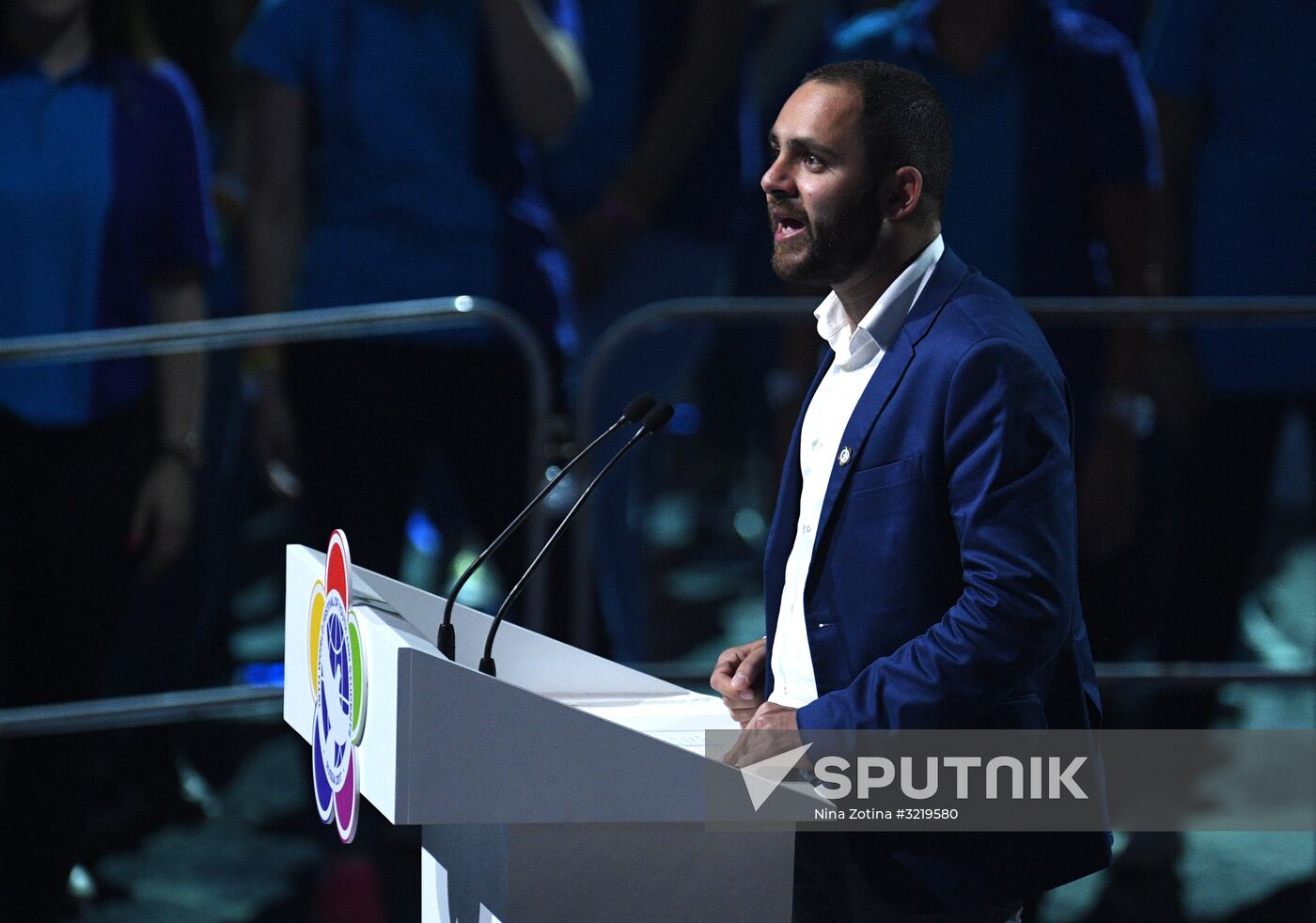 Closing ceremony of 19th World Festival of Youth and Students