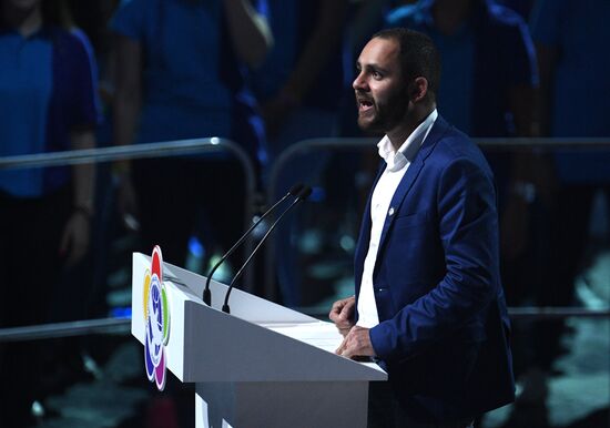 Closing ceremony of 19th World Festival of Youth and Students
