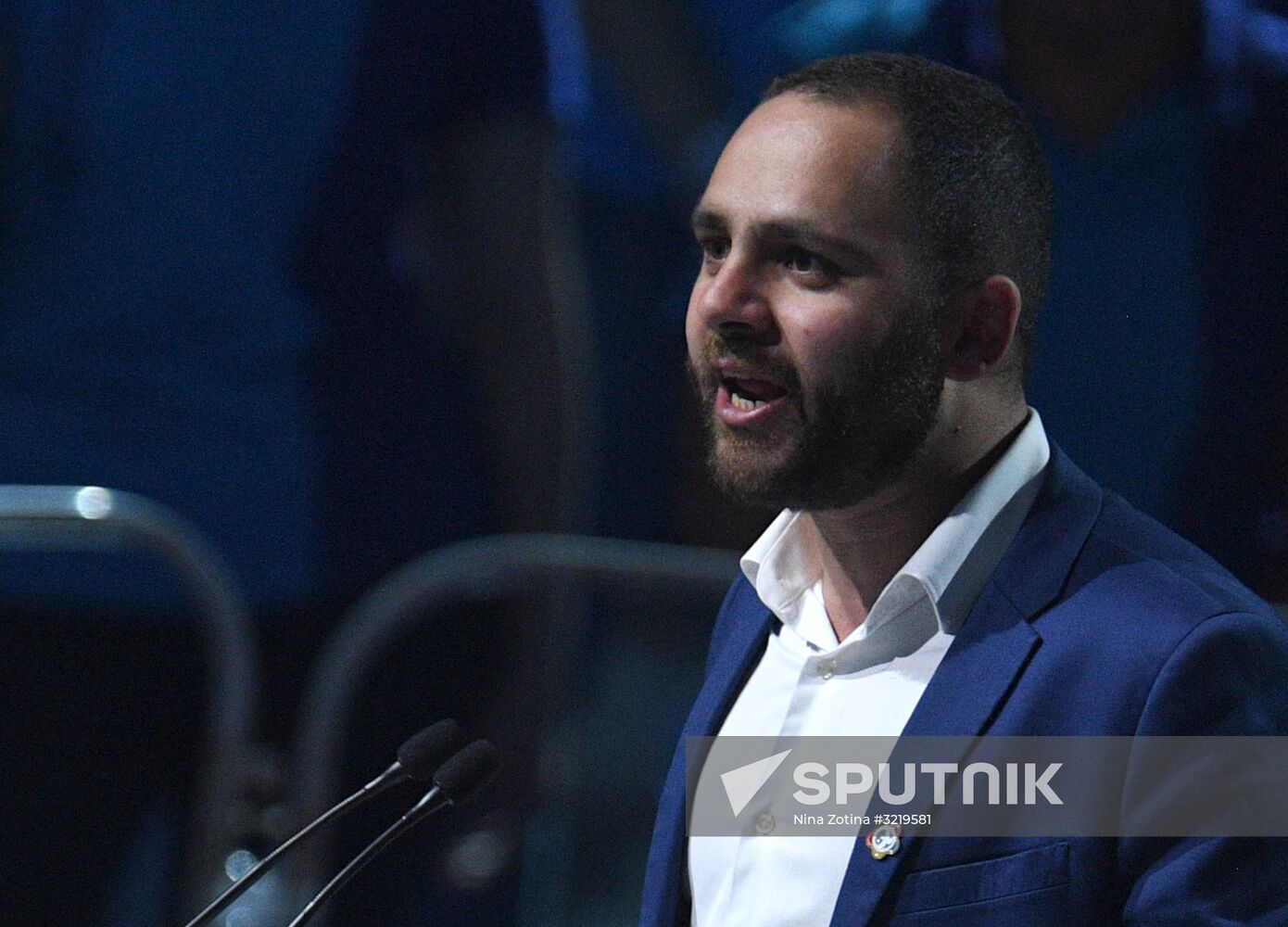 Closing ceremony of 19th World Festival of Youth and Students