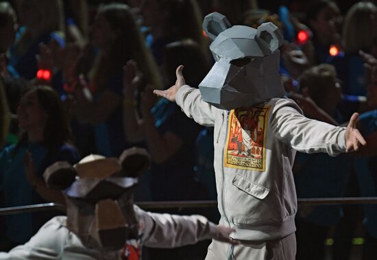 Closing ceremony of 19th World Festival of Youth and Students