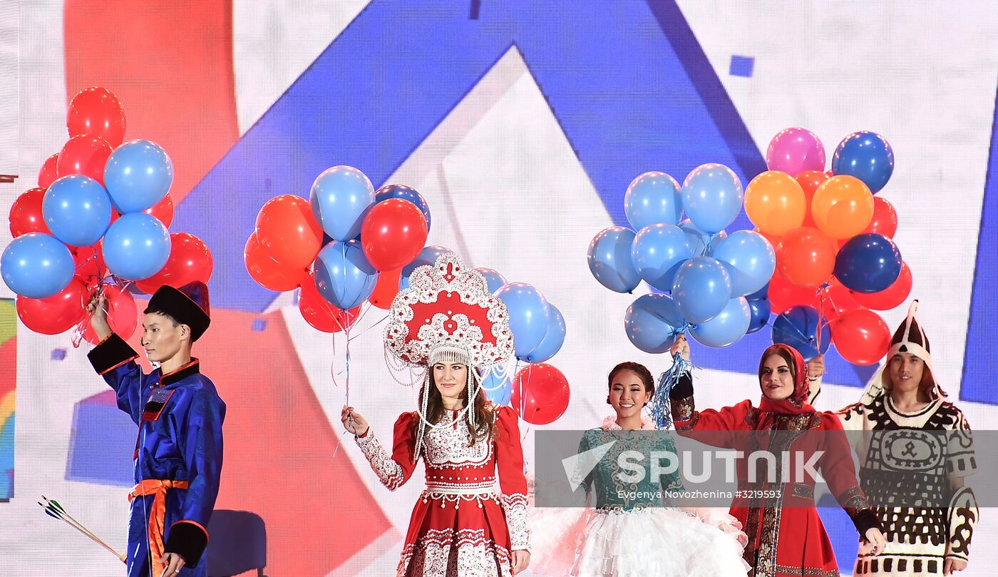 19th World Festival of Youth and Students. Day seven