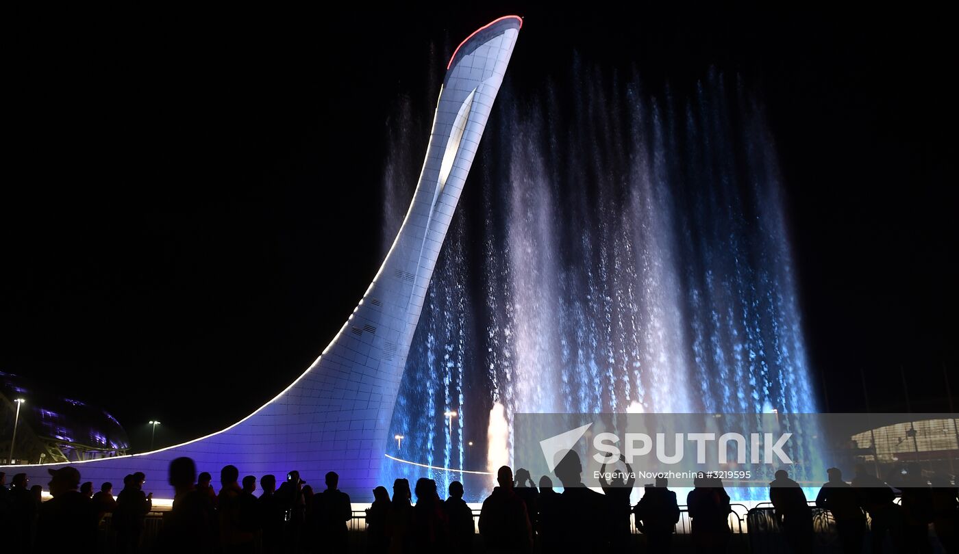 19th World Festival of Youth and Students. Day seven