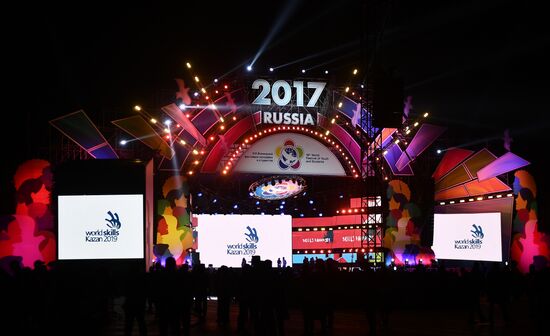 19th World Festival of Youth and Students. Day seven