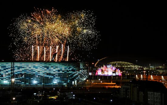 Closing ceremony of 19th World Festival of Youth and Students