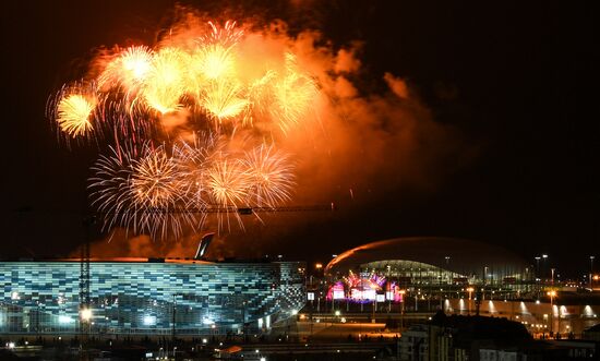 Closing ceremony of 19th World Festival of Youth and Students