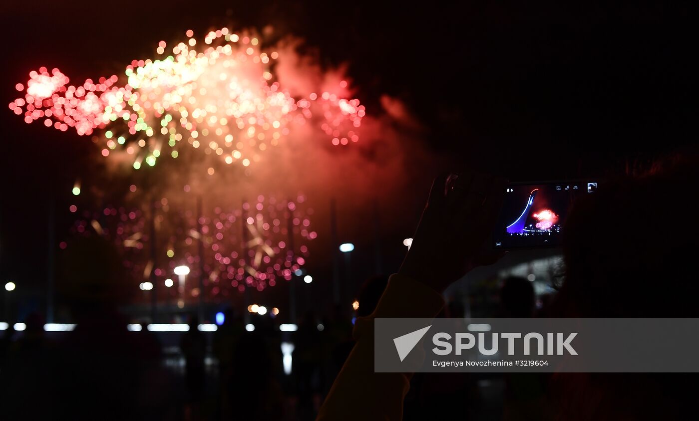 Closing ceremony of 19th World Festival of Youth and Students