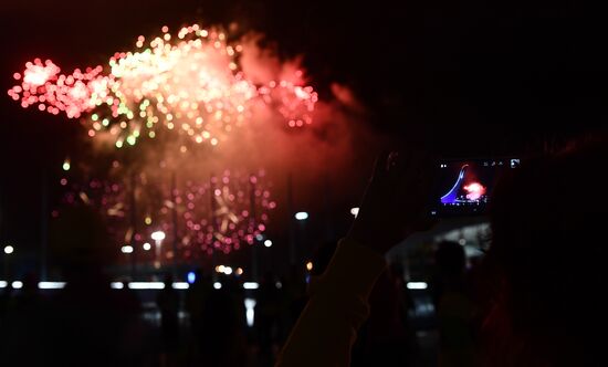 Closing ceremony of 19th World Festival of Youth and Students