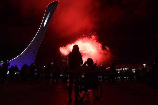 Closing ceremony of 19th World Festival of Youth and Students